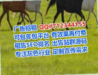 都江堰捐卵环境工程有限公司